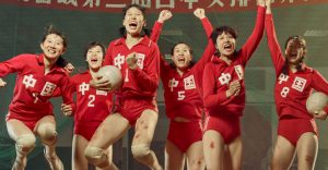 รีวิว ‘Leap’: ดราม่ากีฬาจีนมันให้วอลเลย์บอลที่ดี